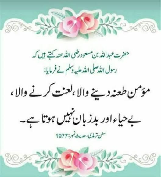 اسباب لعنت!