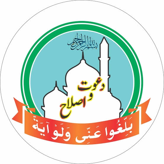 *⭐پہلے اپنوں کو دعوت دو پہر غیروں کو*