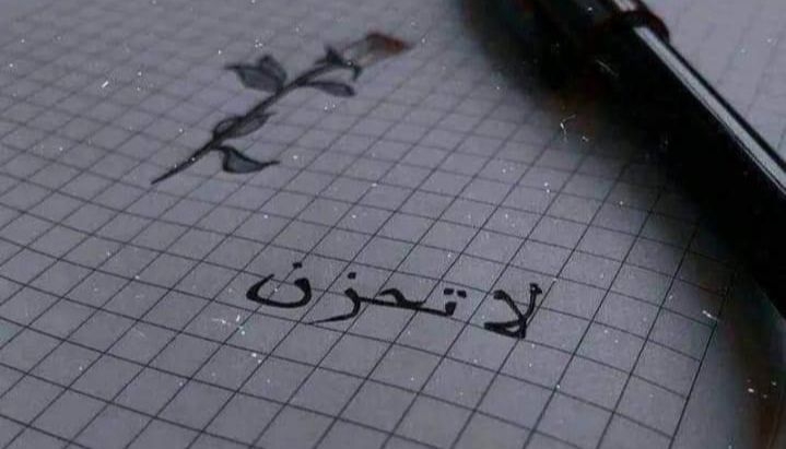  زندگی کا مزہ! 🌹