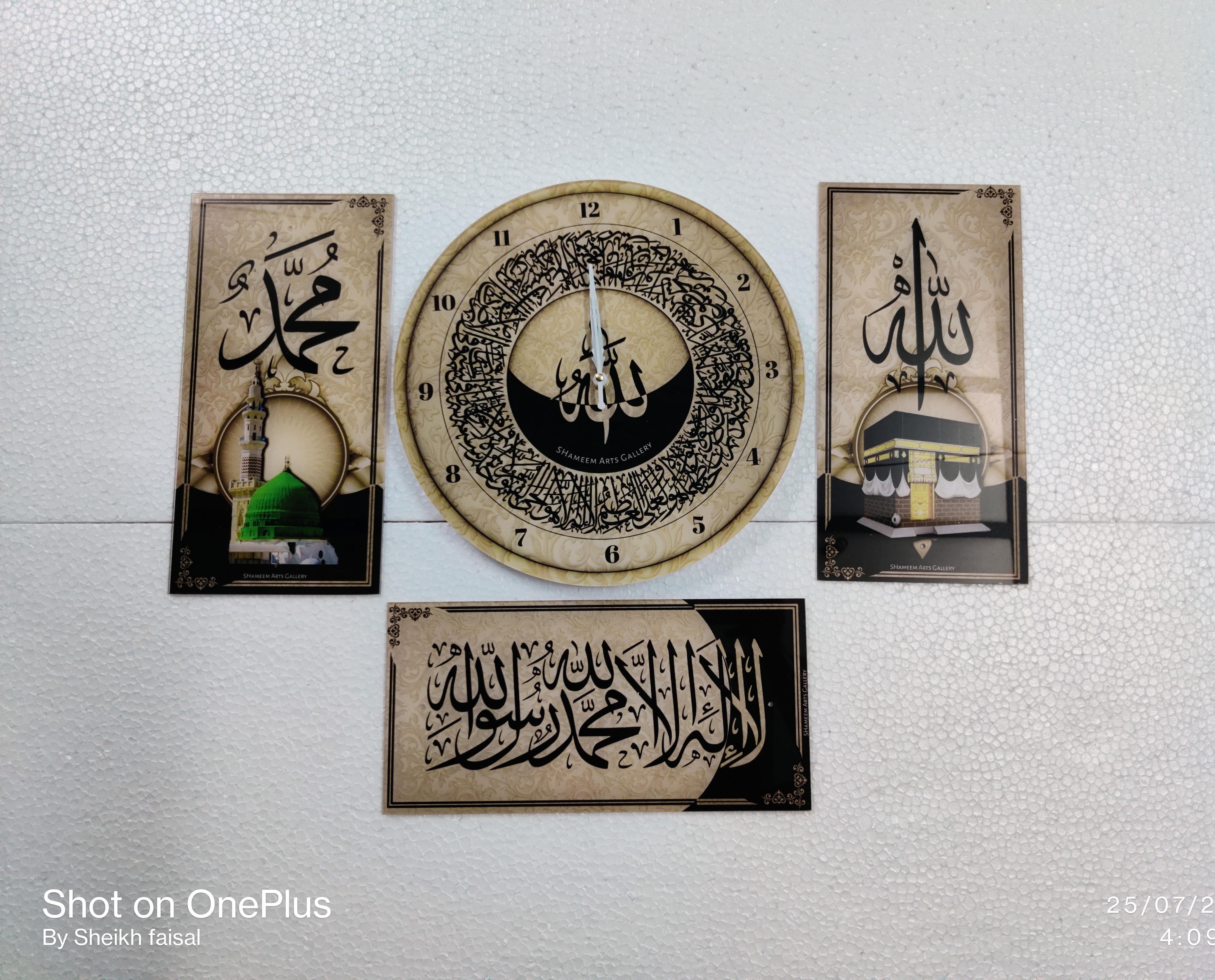 نبی کریم ﷺ کی عاجزی، تواضع و انکساری