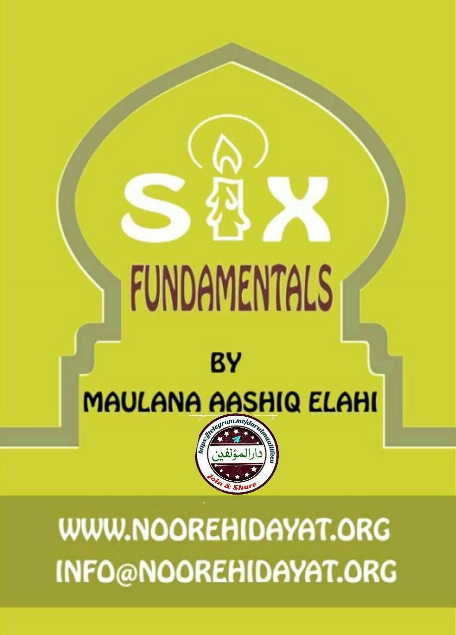 six fundamentals Cover