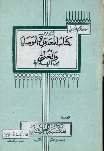 Book Cover