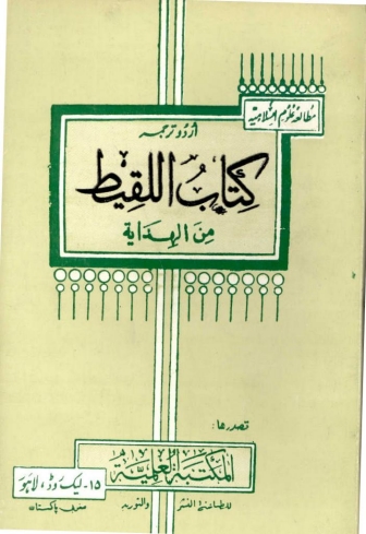 Book Cover