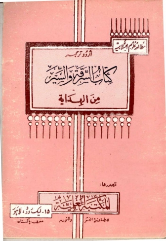 Book Cover