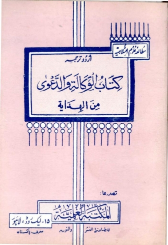 Book Cover