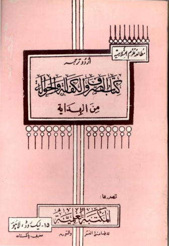 Book Cover