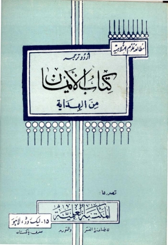 Book Cover