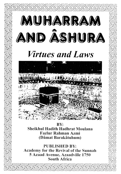 Muharram And Ashura Cover